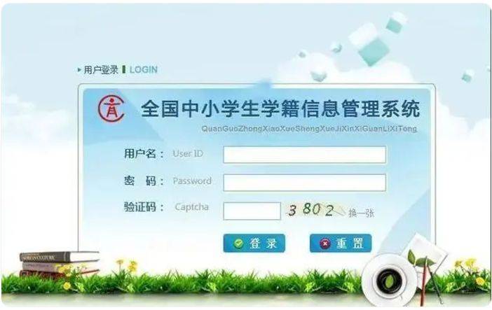 学籍照片电子版手机拍照采集且批量自动命名的方法